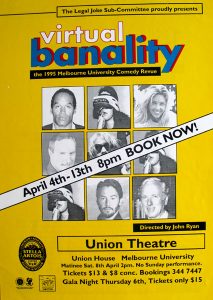 Virtual Banality 1995 Poster
