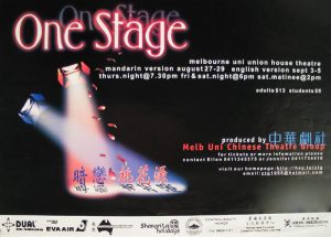 One Stage 1998 Poster
